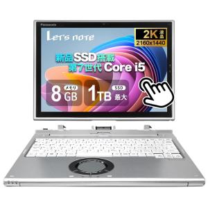 モバイル Panasonic Let's note CF-RZ6 第7世代 Core i5 メモリ 8GB