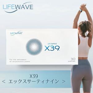 ライフウェーブ X49 パッチシール 30枚 : セラフィーネット Yahoo
