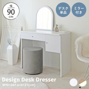 IKEA/イケア/通販】MALM マルム ドレッサー, ホワイト[I](40355409