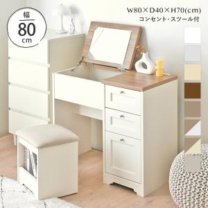 イケア（IKEA） IKEA - - SYVDE -スィブデ- ドレッシングテーブル