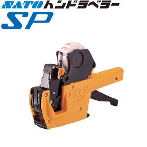 ハンドラベラー uno2w 兼用 部品 印字Assy サトー ( SATO純正品