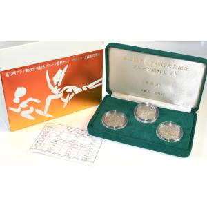 歌川 広重 東海道五十三次 56枚 メダル 銅 希少 レア 本物保証 箱付