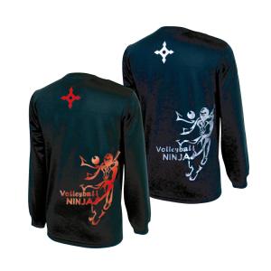 バレーボール 練習着 長袖 メンズ Tシャツ 「雲に球」 左胸ワン