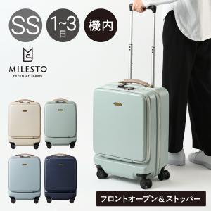 muta（ムータ） スーツケース キャリーバッグ メンズ レディース