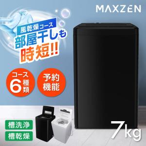 TOSHIBA（東芝） 洗濯機 縦型 7kg 全自動洗濯機 AW-7GM4(W) ピュア
