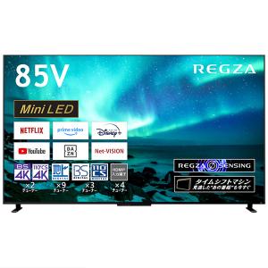 REGZA（レグザ） 東芝 TOSHIBA 4Kチューナー内蔵 液晶テレビ REGZA 55V