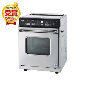 リンナイ（Rinnai） オーブンレンジ 22L RCK-S10AS(A)-LP シルバー系