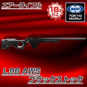TOKYO MARUI（東京マルイ） L96AWS（O.D.）No.7 オリーブドラブ