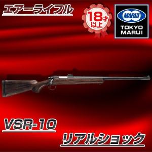 TOKYO MARUI（東京マルイ） VSR-10 リアルショック No.1 ボルト