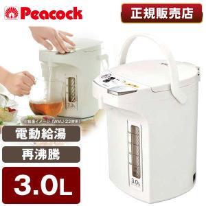 ピーコック魔法瓶工業 ピーコック PeacocK WMJ-40-W 電気ポット 4L