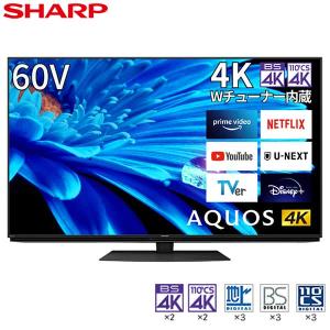 SHARP（シャープ） テレビ 60型 液晶テレビ アクオス 60インチ 4T