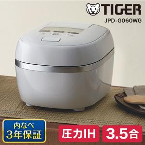 タイガー（TIGER） 炊飯器 3.5合炊き 一人暮らし用 炊きたて IH JPD