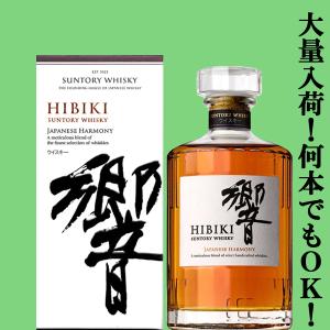 SUNTORY（サントリー） 【☆数量限定特価！】【角ハイボールに！お得