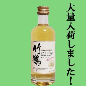 ニッカウヰスキー（NIKKA WHISKY） ニッカ 鶴17年 白 陶器入り 43度