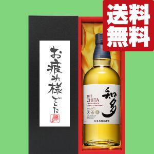 ニッカウヰスキー（NIKKA WHISKY） 【激レア！】 ニッカ 伊達 DATE