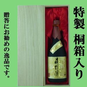 森伊蔵 720ml 金ラベル 純正箱入り 芋焼酎 お一人様1本まで : 京家