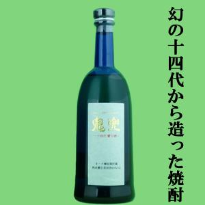 十四代 【幻の日本酒から造られた激レアの焼酎！】 秘蔵乙焼酎 米焼酎