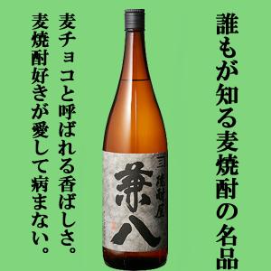 兼八 25° 1800ml 四ッ谷酒造 大分麦焼酎 プレミア : 九州焼酎