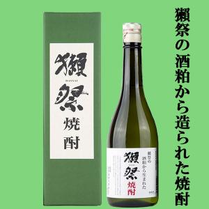 幻の日本酒、田酒の粕取り焼酎！】 田酒 酒粕焼酎 30度 720ml : お酒の