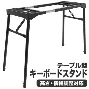 QUIK LOK ［在庫あり］ キーボードスタンド 1段タイプ WS421