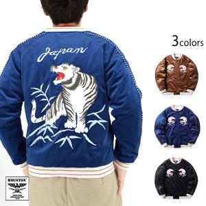 HOUSTON（ヒューストン） スカジャン メンズ レディース : ZOZOTOWN