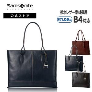 Samsonite（サムソナイト） トートバック 公式 [ ホクストン・ラウンド