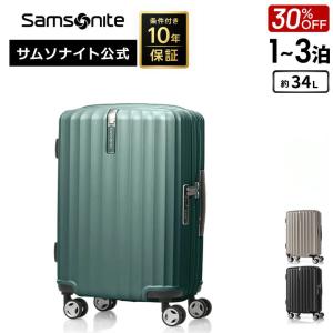 Samsonite（サムソナイト） ≪公式店≫【セール 30%OFF】 スーツケース