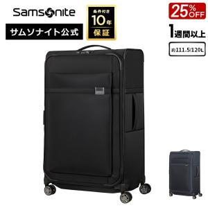 2026年3月】Samsonite 旅行用品 スーツケース、キャリーバッグ（泊数