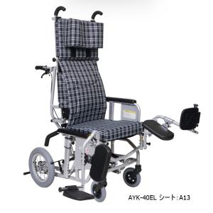 ミキ TRC-1 ティルト・リクライニング車椅子 介助式 肘掛跳ね上げ 脚部