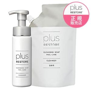 plus RESTORE（プラスリストア） クレンジングソープ泡 ピールケア