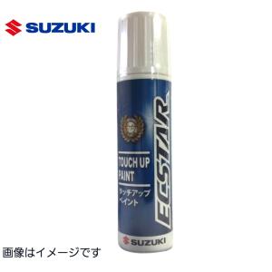 スズキ純正タッチアップペン 99000-79380-ZVD カラーNO．ZVD クール