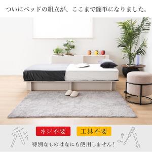 ベルメゾン（BELLE MAISON） ねじ・工具不要で簡単組立！床面下収納