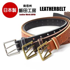 フランス軍 レザーベルト 2ピンバックル ブラウン デッドストック