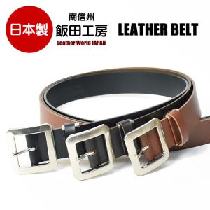 飯田工房 ダブルピン パンチング ベルト イイダコウボウ 牛革 IK3527