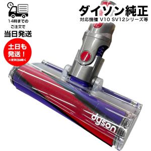 Dyson（ダイソン） 【輸入品】Dyson ダイレクトドライブクリーナー