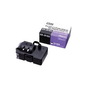 マックス（MAX） MAX＜マックス＞ タイムレコーダー ER-80S2/ER-110S5