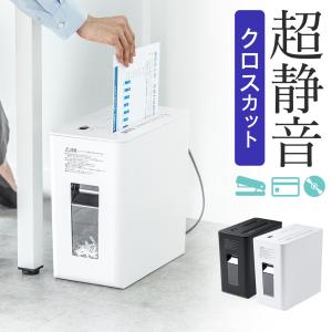2026年3月】家庭用シュレッダー（電動/手動：電動）のおすすめ人気