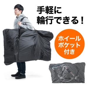 GORIX 【送料無料】GORIX ゴリックス 横入 自転車 輪行袋 持ち運び 輪