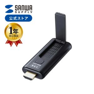 SANWA SUPPLY（サンワサプライ） ワイヤレス HDMI エクステンダー 無線