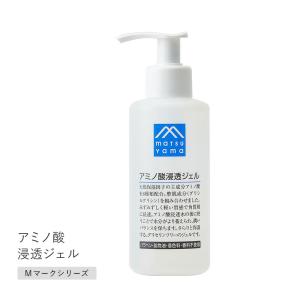 M-mark 松山油脂 アミノ酸クレンジング乳液 150ml メイク落とし 化粧