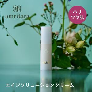 amritara（アムリターラ） アクティブリペア タイムレスセラム 30ml