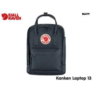 Fjallraven Kanken 国内正規品 フェールラーベン FJALLRAVEN カンケン