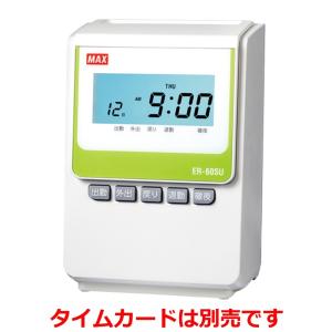 マックス タイムレコーダー ER-110SUW 電話時計搭載 : 文具・事務用品