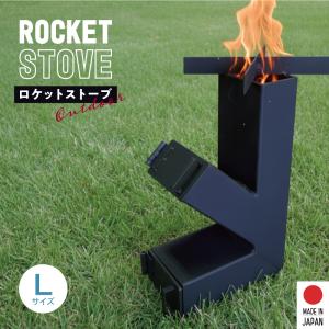 アウトドア クッキングロケットストーブ（テーブル付き） : 鉄の仕事屋