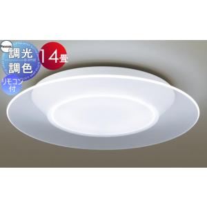 Panasonic（パナソニック） LEDシーリングライト HH-CF0894A 8畳