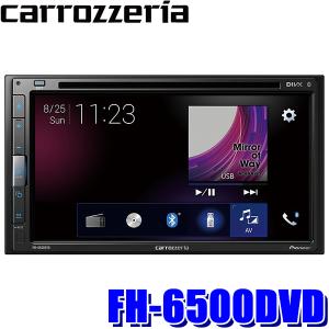 カロッツェリア FH-6500DVD 6.8V型ワイドVGAモニター/DVD-V/VCD/CD