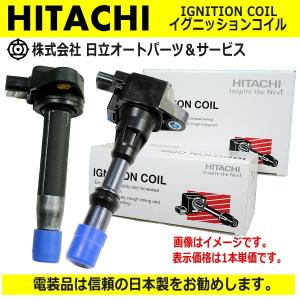 パジェロミニ H58A イグニッションコイル日立製 U15C02-COIL MN115259