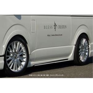 エセックス(ESSEX/CRS) リーガルフェンダー塗装済み(209ブラック/070