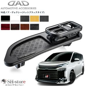 MODELLISTA モデリスタ サイドウェルカムイルミ ヴォクシー/ヴォクシー