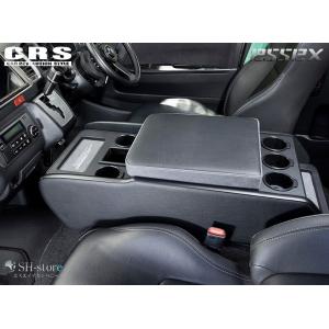 エセックス(ESSEX/CRS) リアスカッフプレートカバー 200系ハイエース